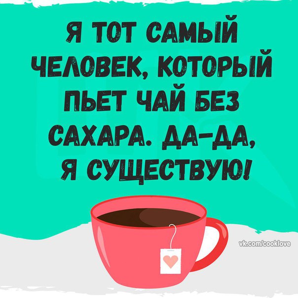 Интересно, сколько нас таких 