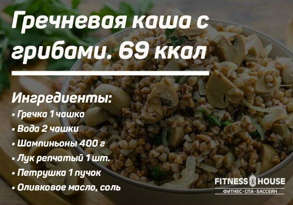 5 крутых и питательных блюд из гречки 