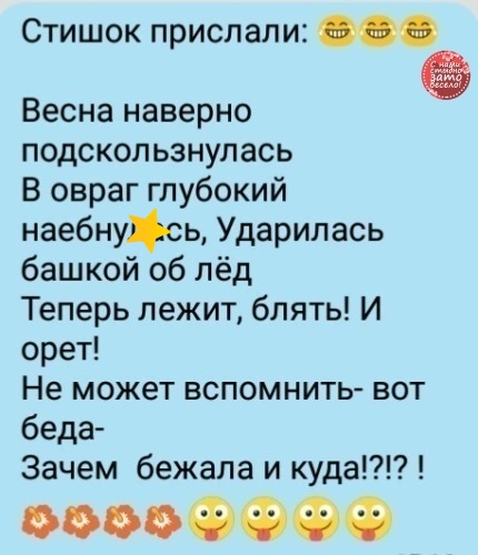 Ахаха  РЖУУУ!! 