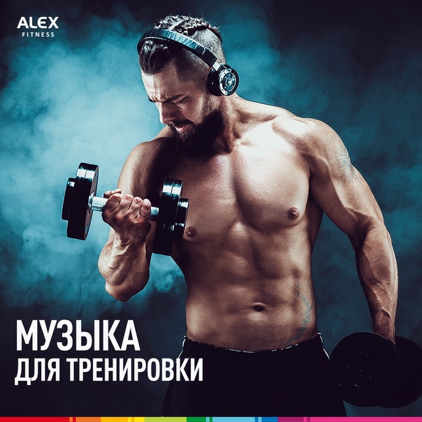 Традиционный плейлист для интенсивной тренировки! Сегодня для тех, кто любит потяжелее и пожестче!  Кидайте свои любимые треки в комментарии!