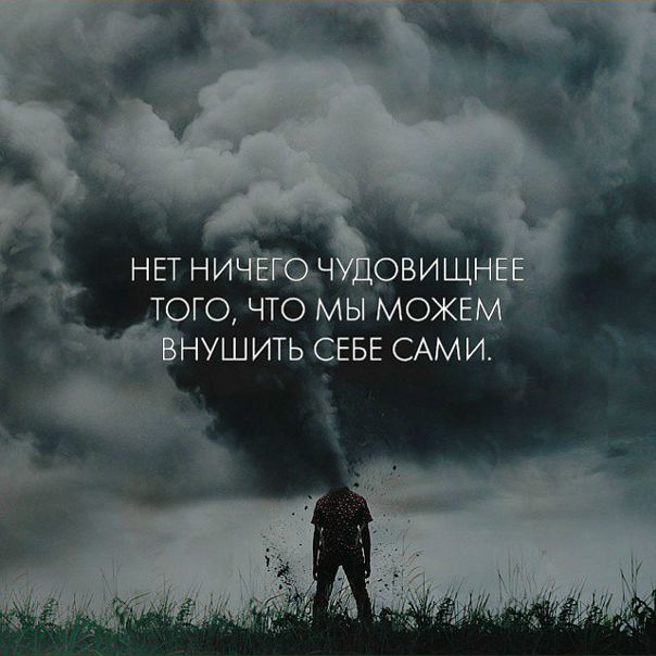 Ваш мозг может всё. Абсолютно всё. 