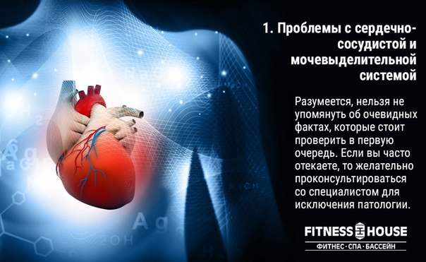 Что нужно знать об отеках: детальный разбор 