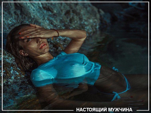 Красотка