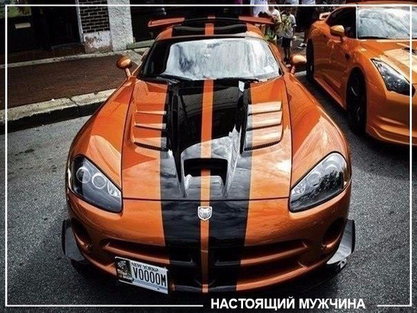 Класс!
