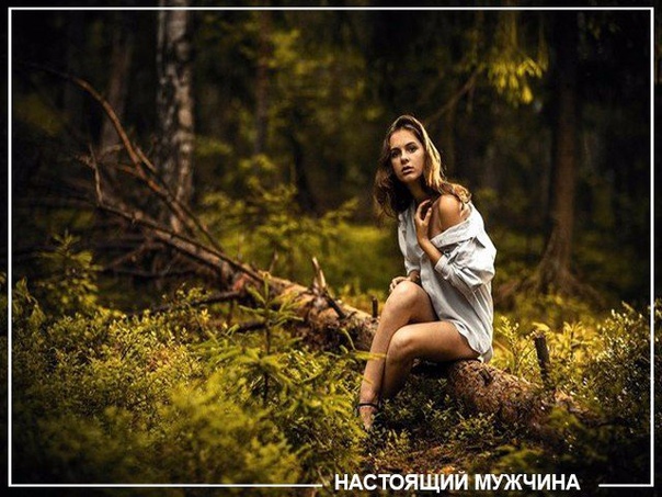 Милаха
