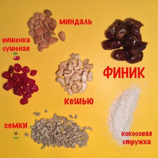 Конфетки тоже бывают и вкусные, и полезные