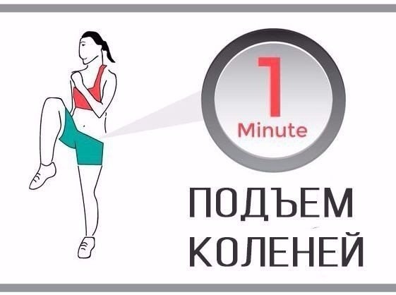 Комплекс домашних упражнений.