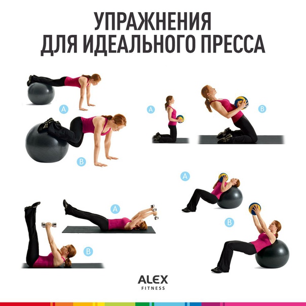 Для того, чтобы сделать твой живот упругим и подтянутым, существует целая куча упражнений. Сегодня мы предлагаем комплекс из четырех упражнений, эффект от которых будет просто сокрушительным! 