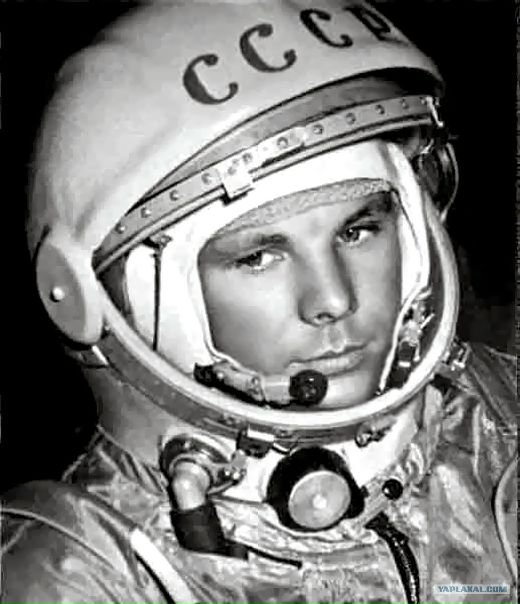 12 апреля 1961 года советский космонавт Юрий Гагарин на космическом корабле «Восток-1» стартовал с космодрома «Байконур» и впервые в мире совершил орбитальный облёт планеты Земля. Полёт в околоземном космическом пространстве продлился 108 минут. 