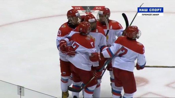 Россия - Словакия - 9:3. Голы (видео)