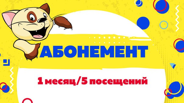 Внимание!!! Конкурс репостов от КотоВаськи в честь 08 МАРТА!  