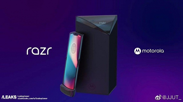 В Сети появились изображения складного смартфона Motorola Razr 2019