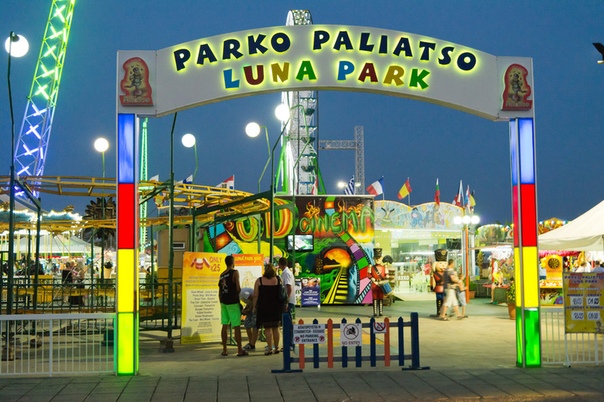 Серьезные травмы получили российская туристка и ее семилетний сын в парке развлечений на Кипре. Речь идет о луна-парке Paliatso.