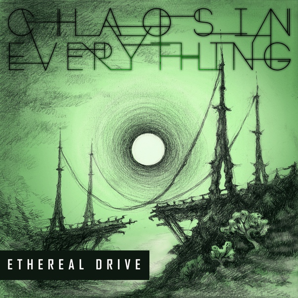  – «Ethereal Drive» (2018) 