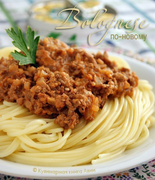 Спагетти с соусом 