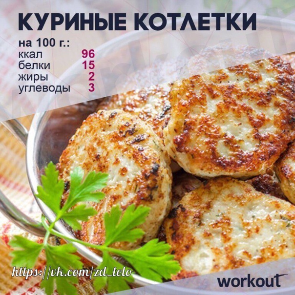 6 вкусных рецептов курицы! Готовьте вместе с нами! 6 вкусных рецептов курицы! Готовьте вместе с нами!